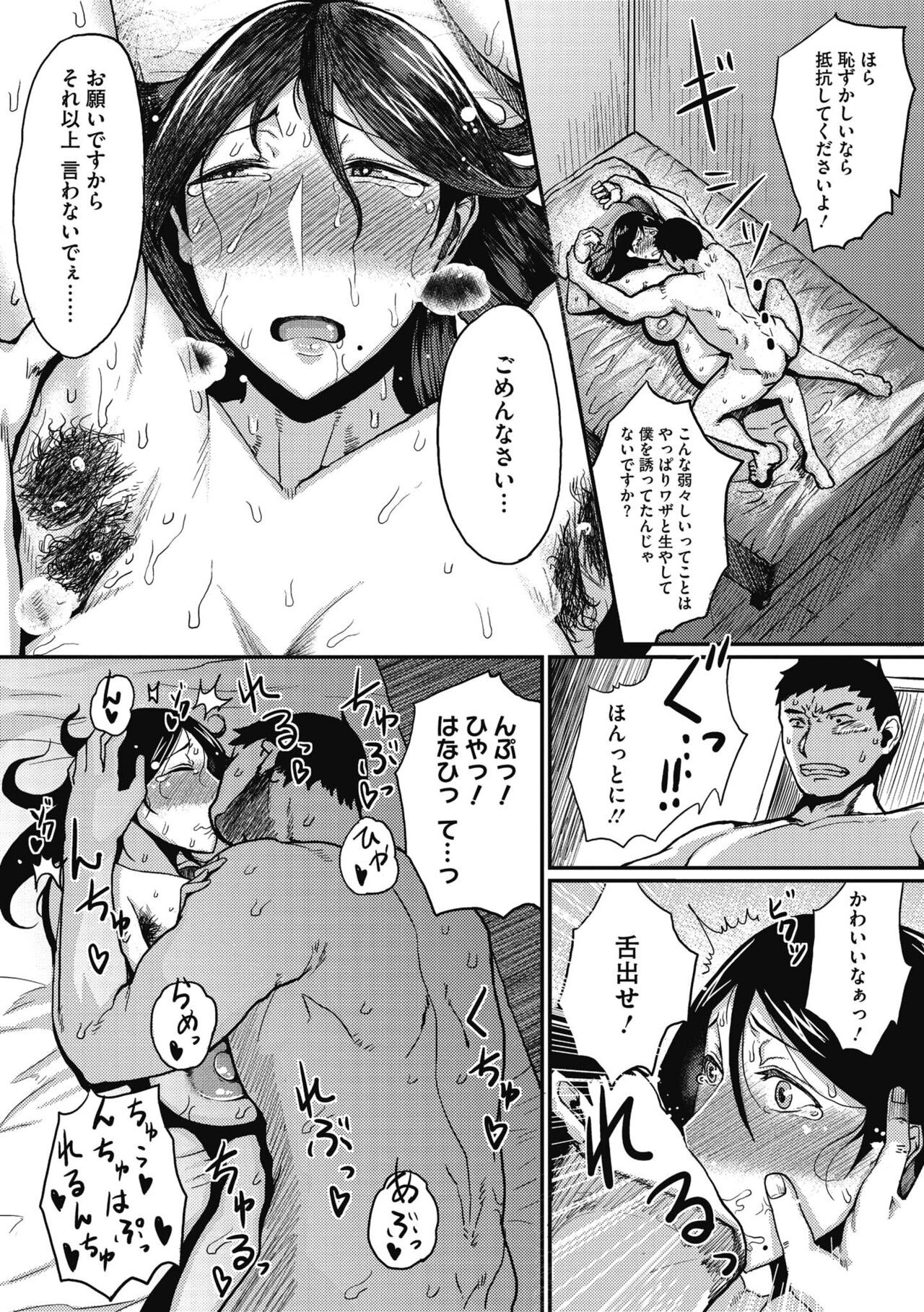 Page 185