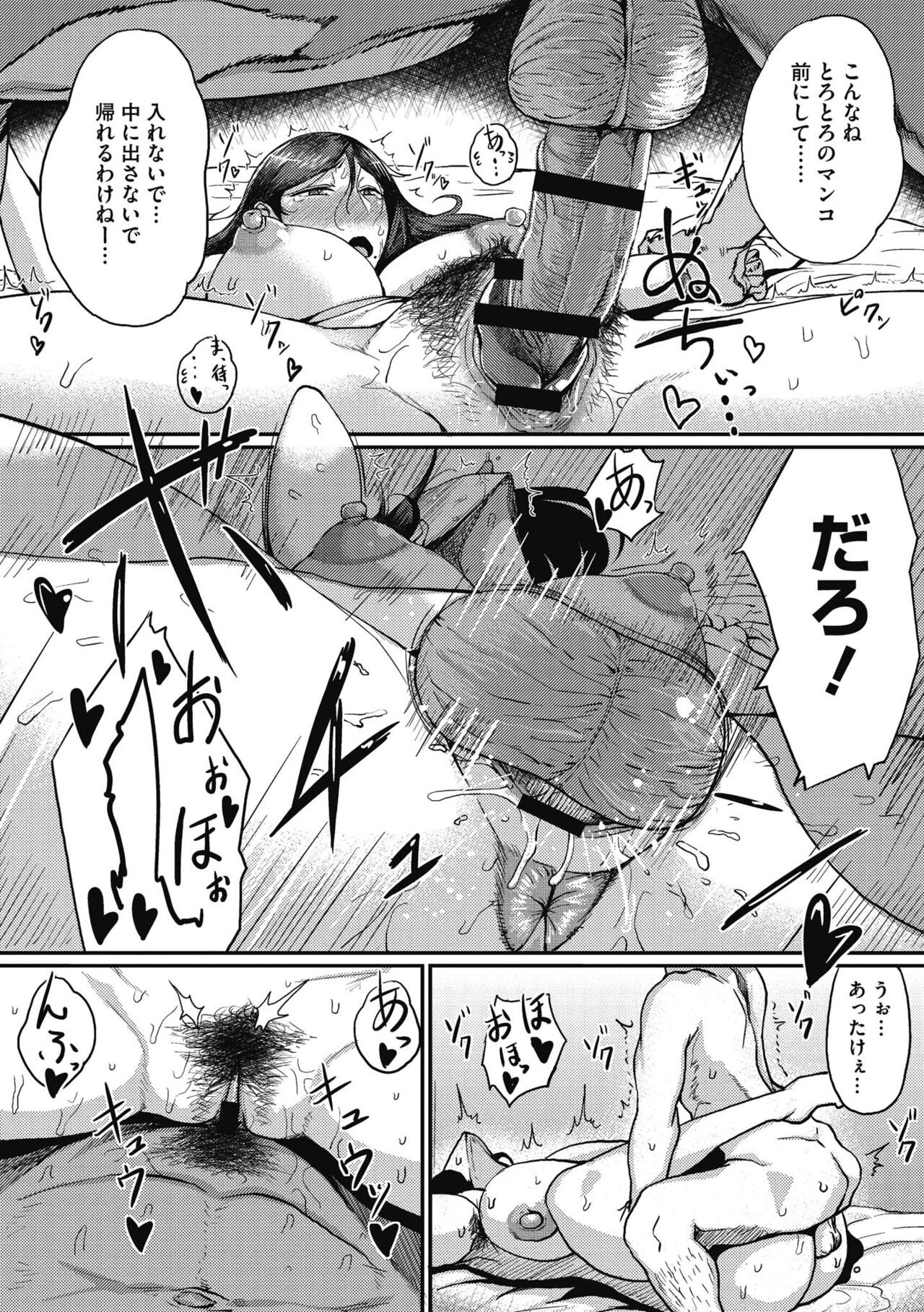 Page 188