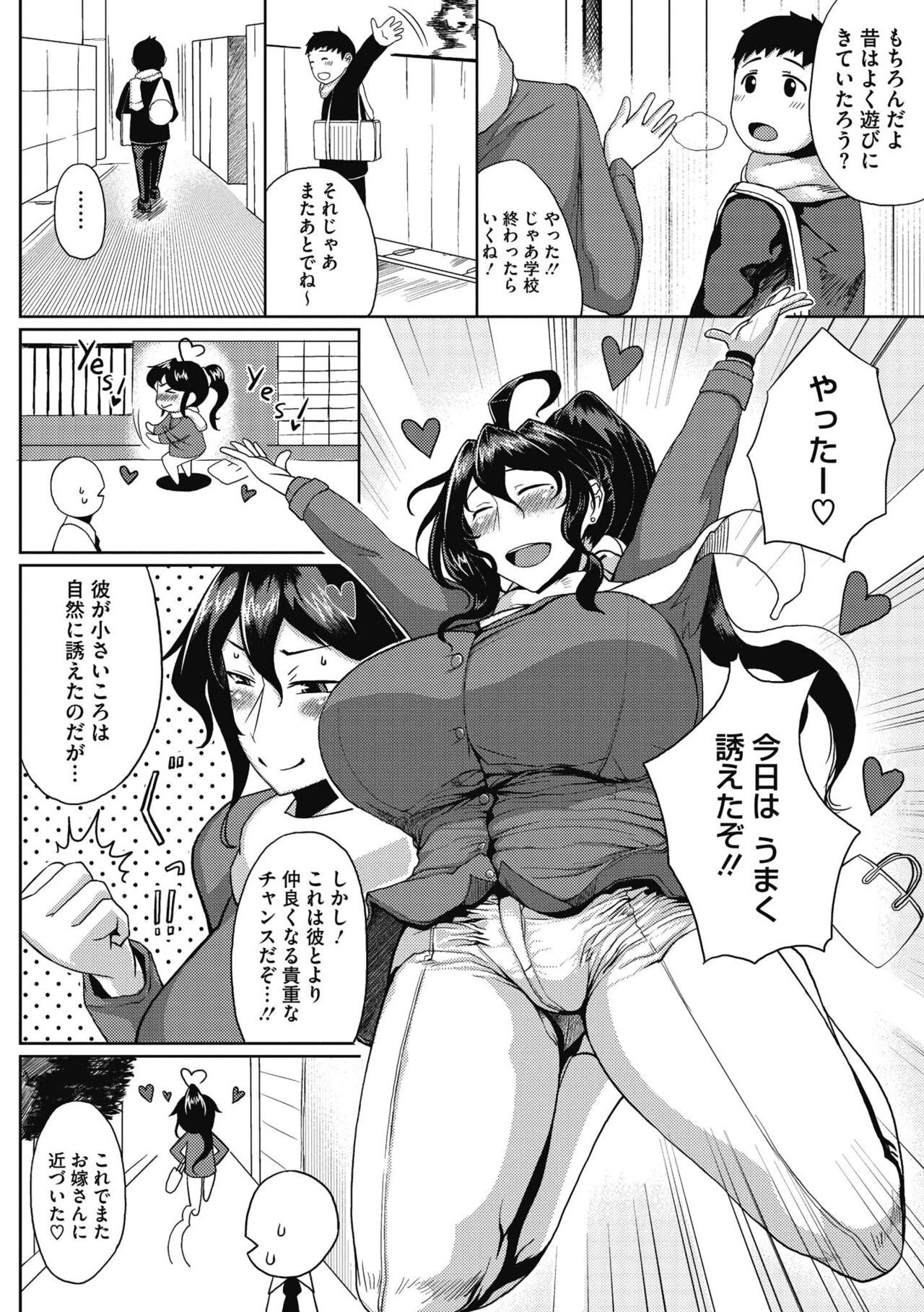 Page 198