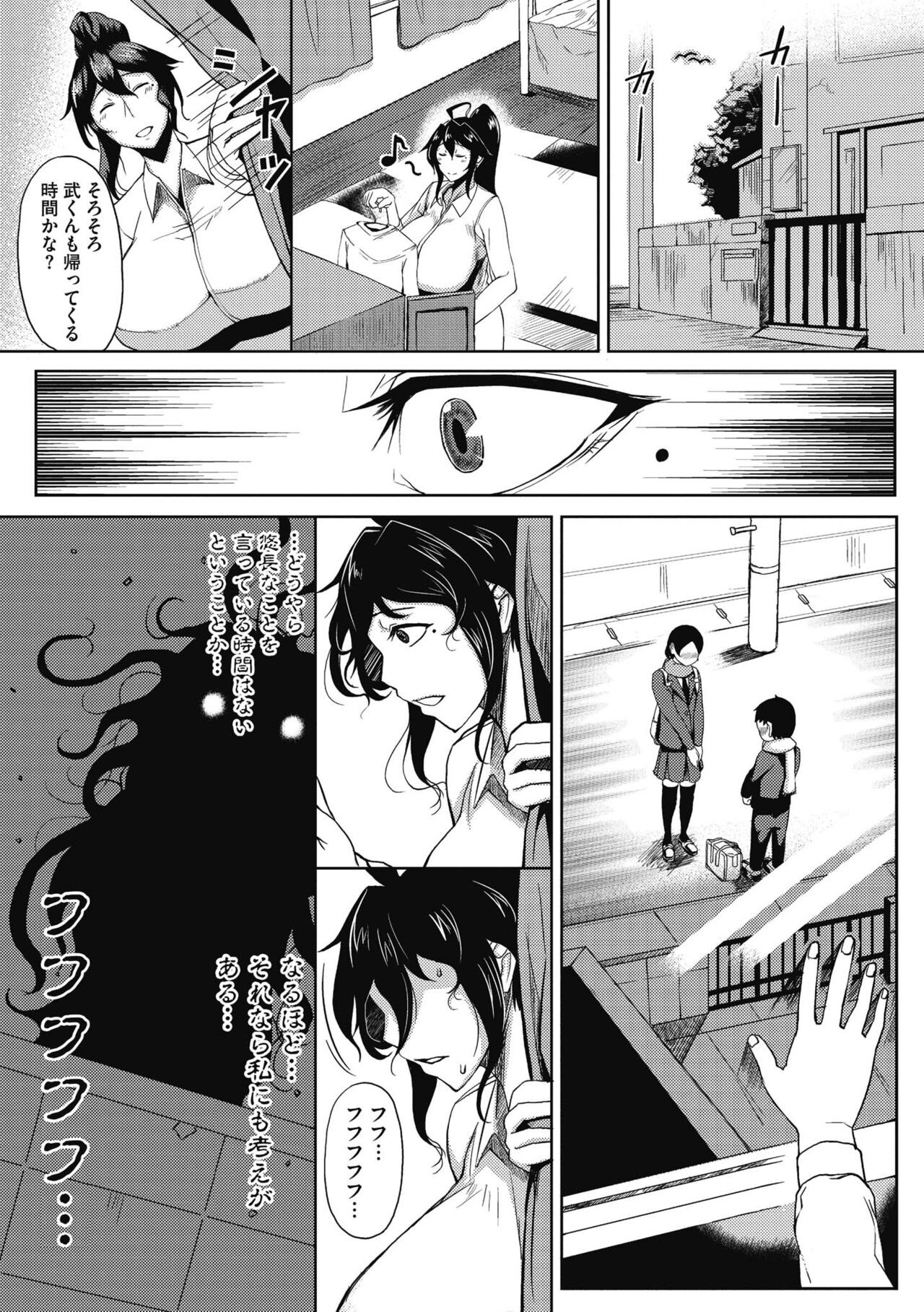 Page 199