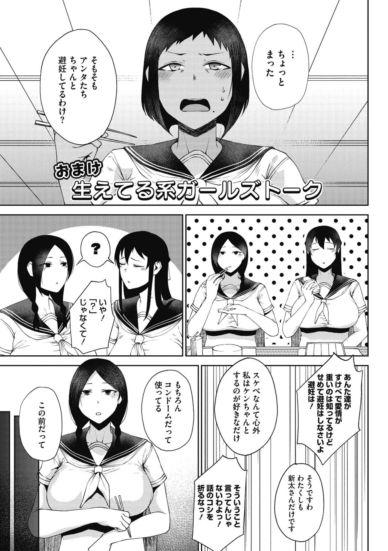 Page 219
