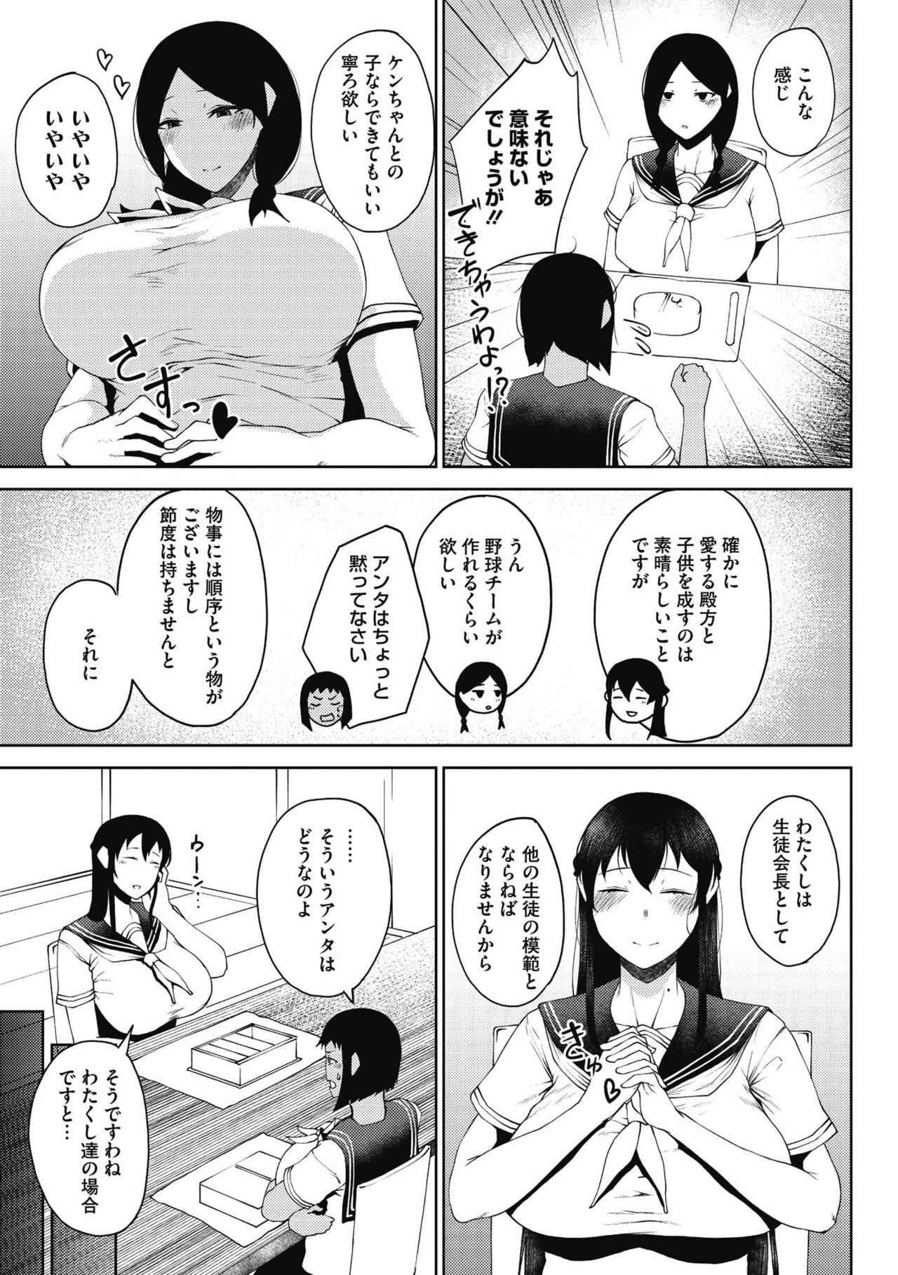 Page 221