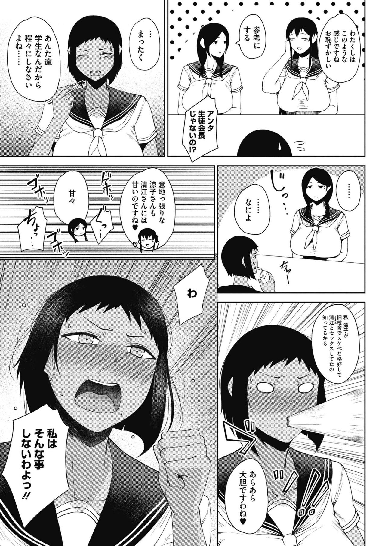 Page 223