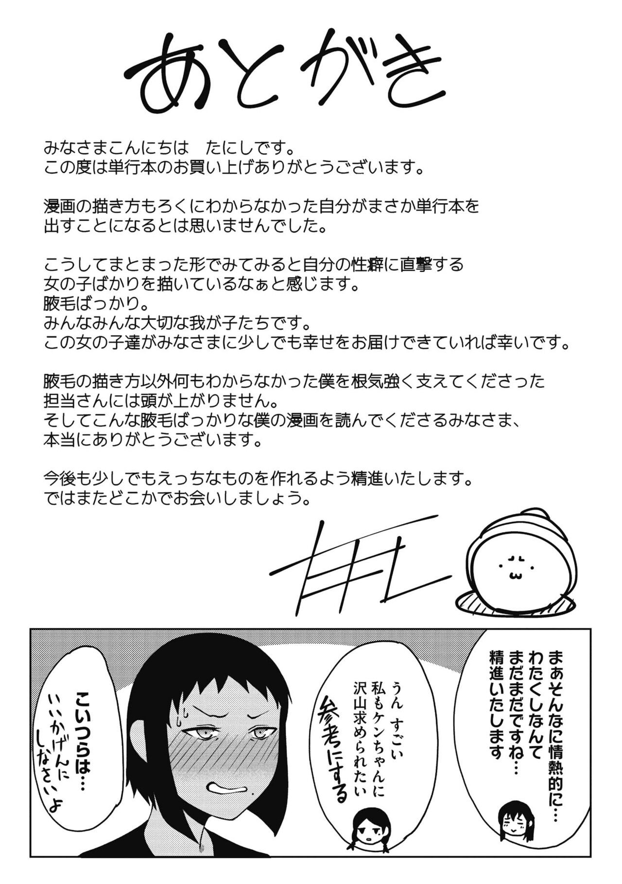 Page 225