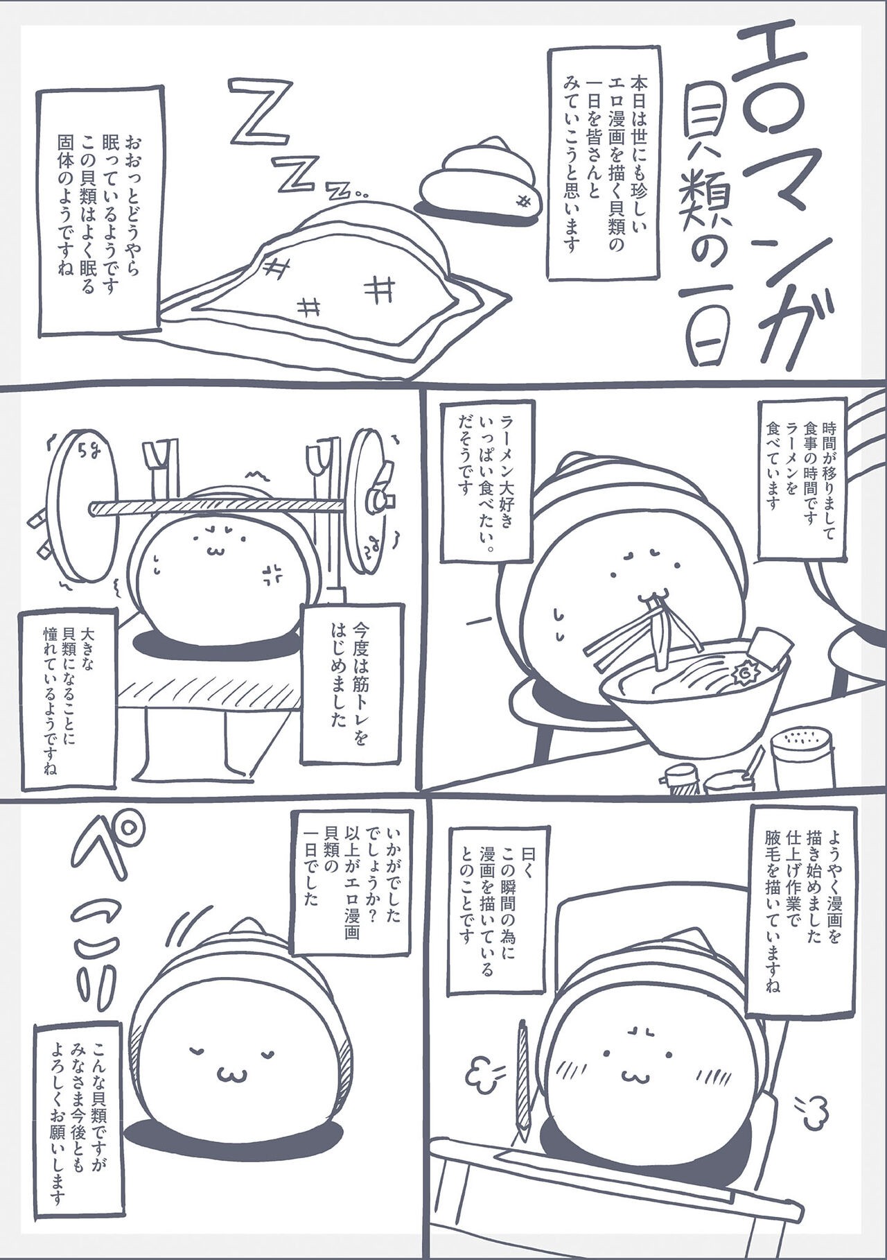 Page 228