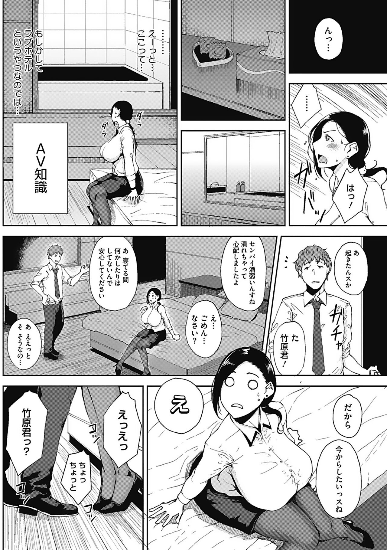 Page 102