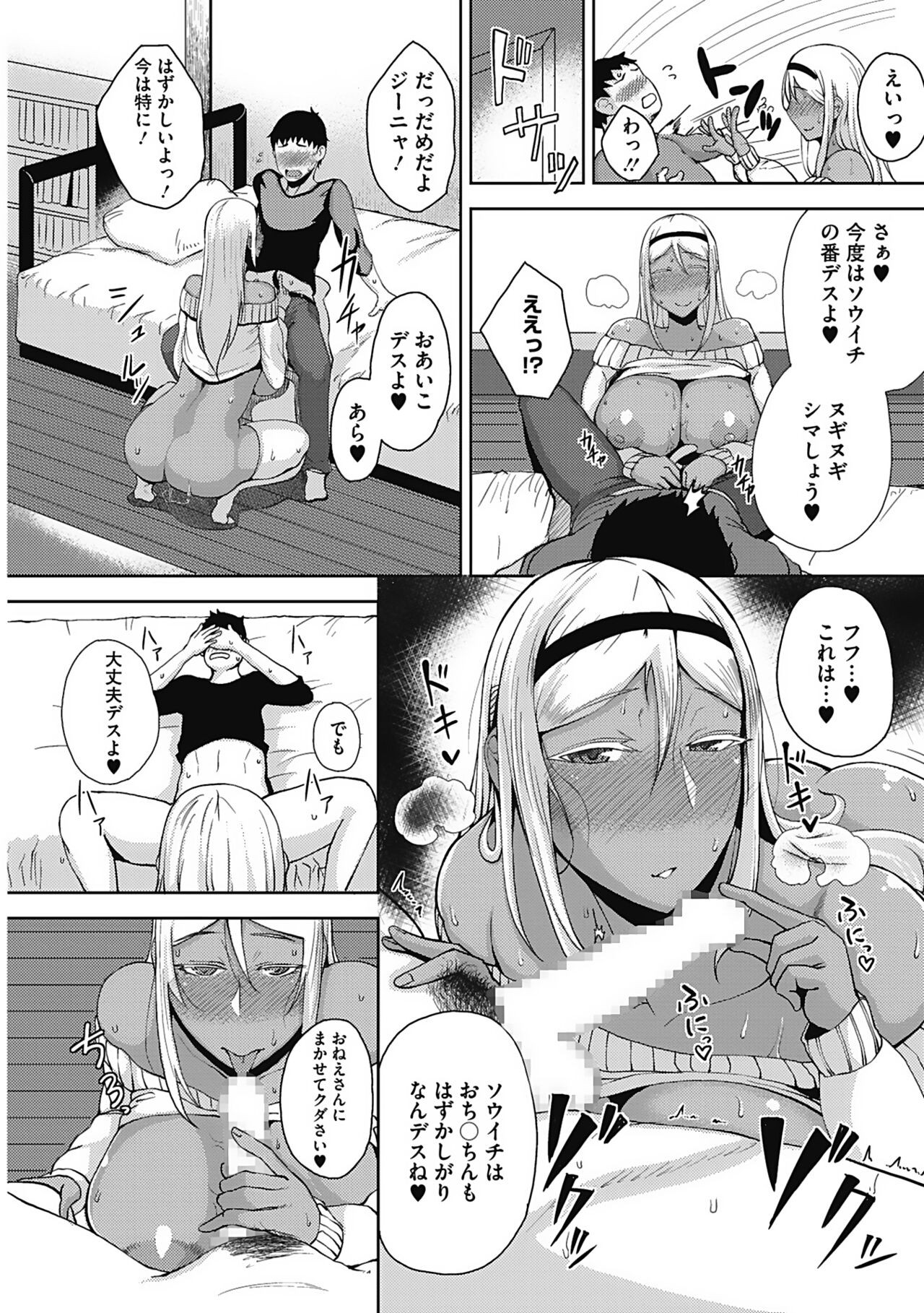 Page 57