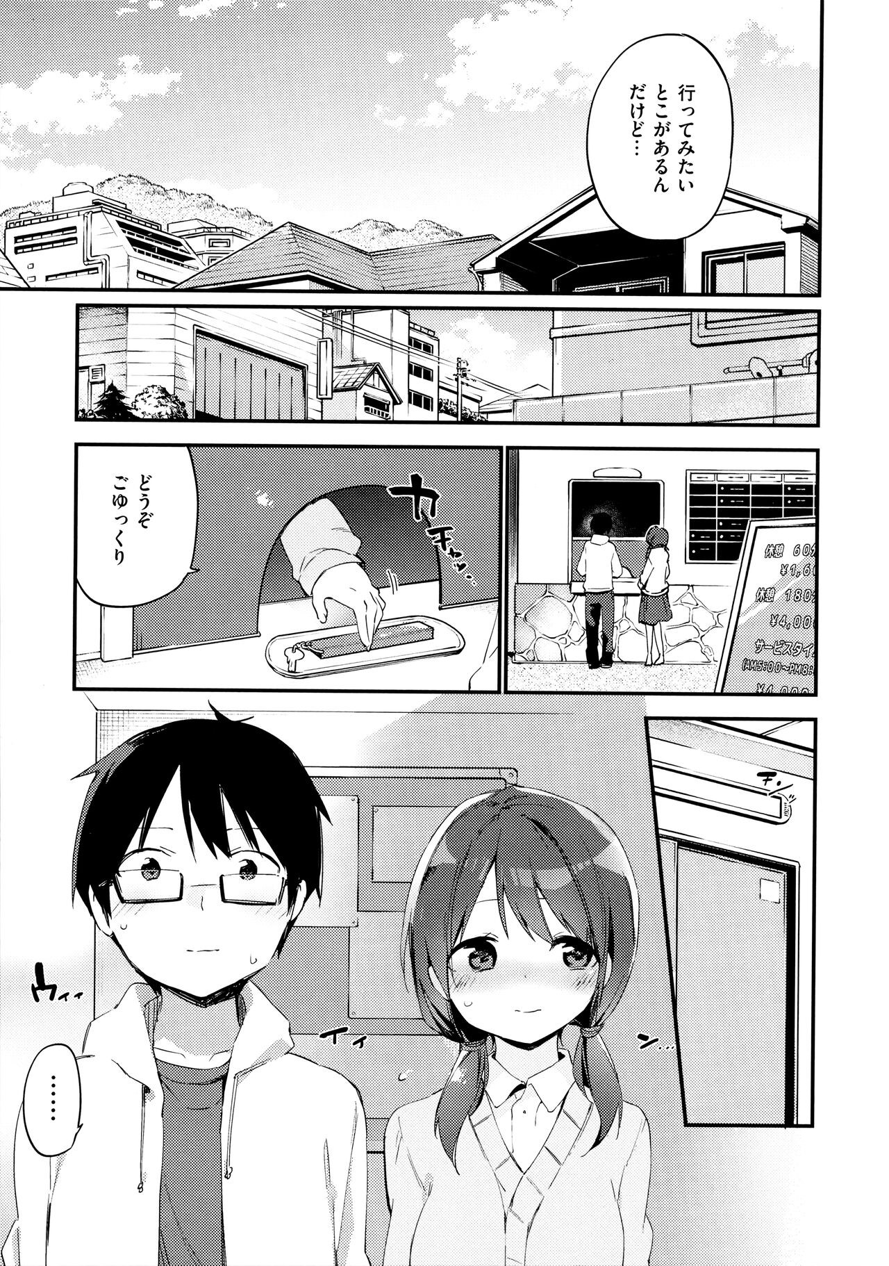 Page 107