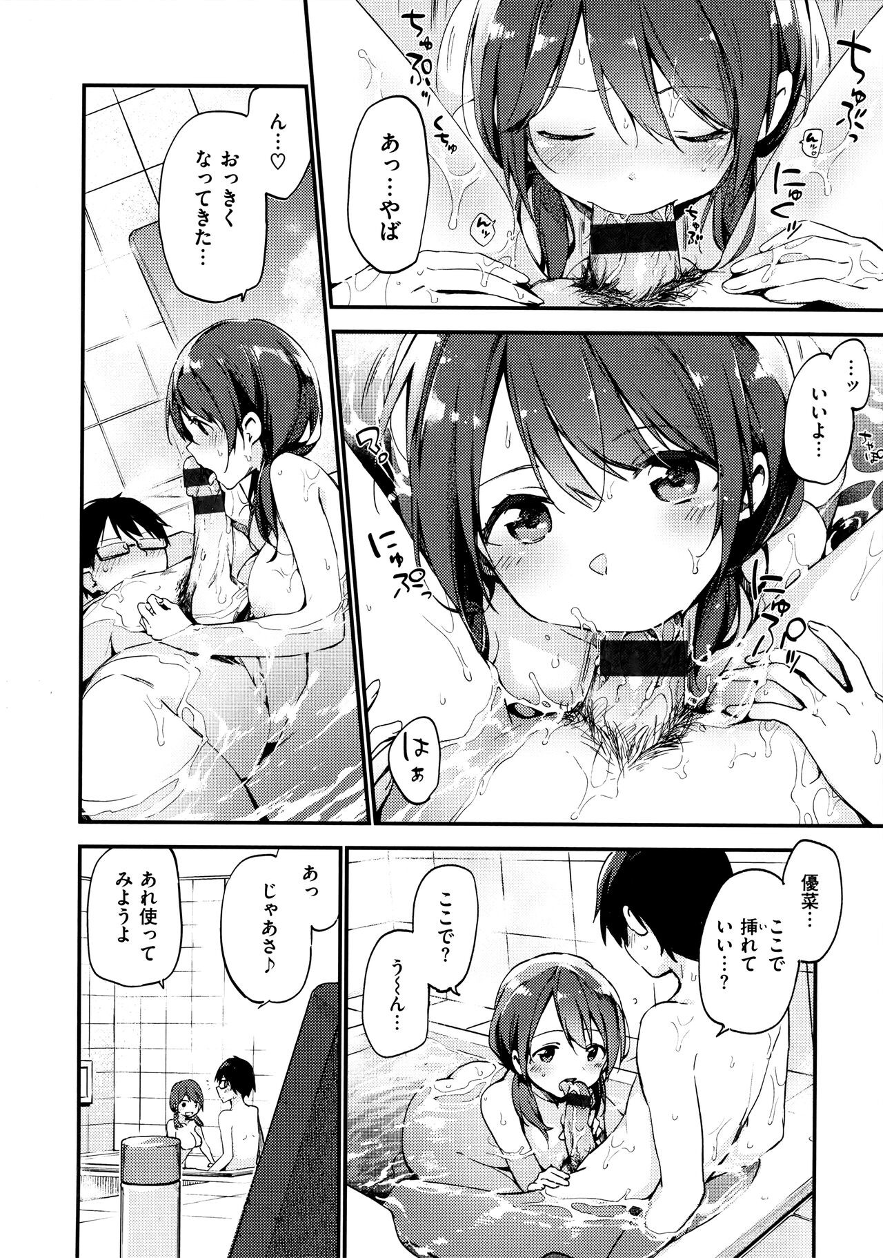 Page 114