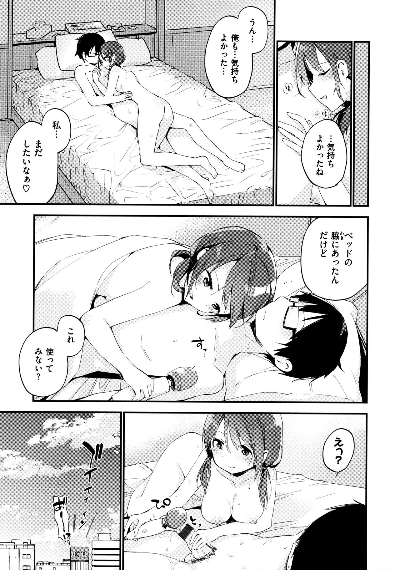 Page 121