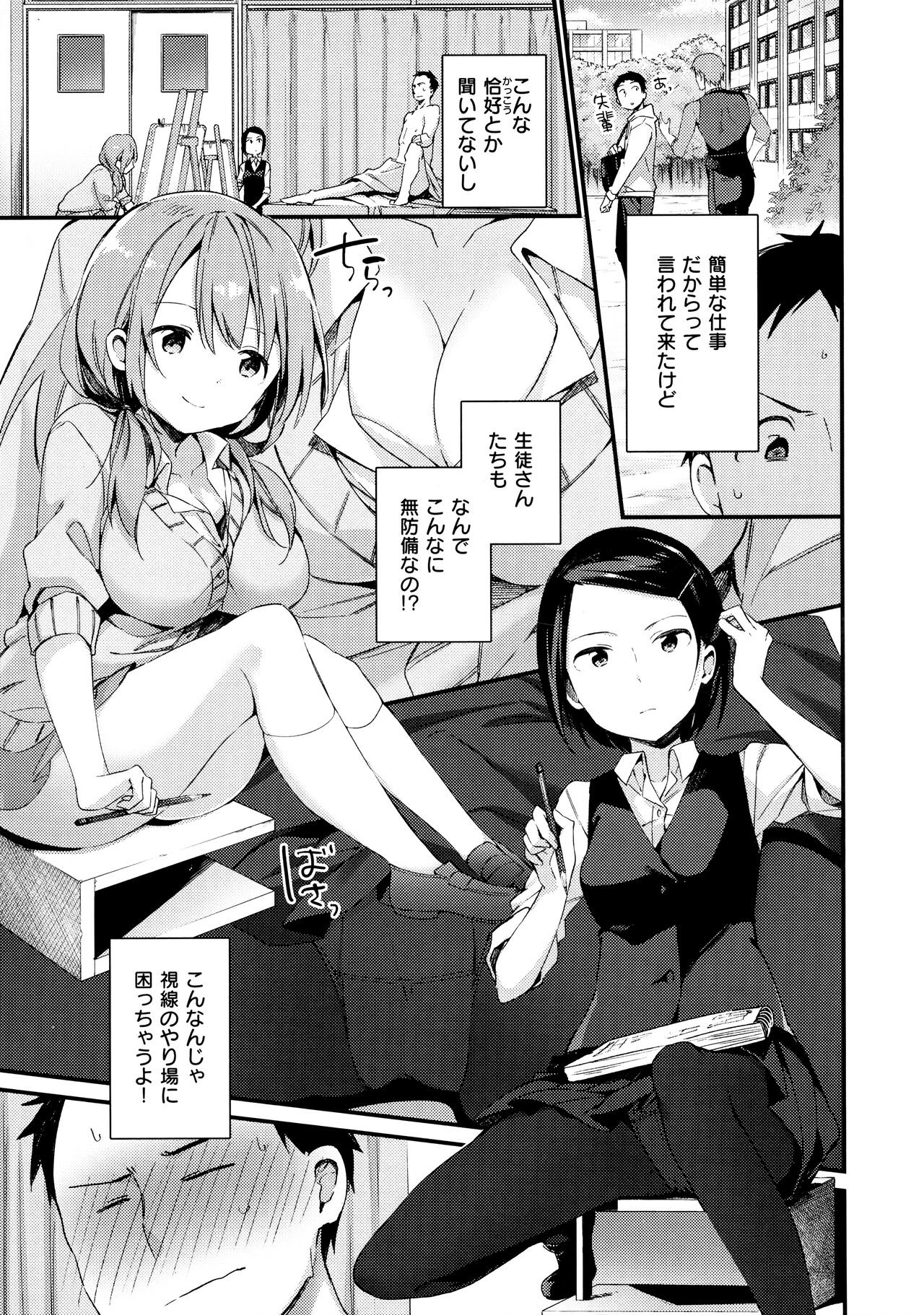 Page 127