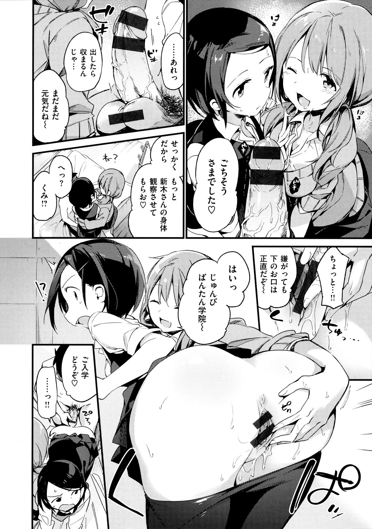 Page 134
