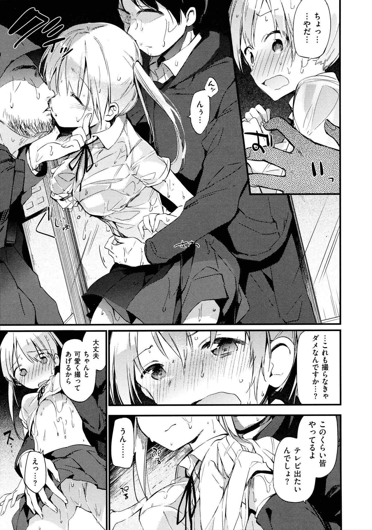 Page 145