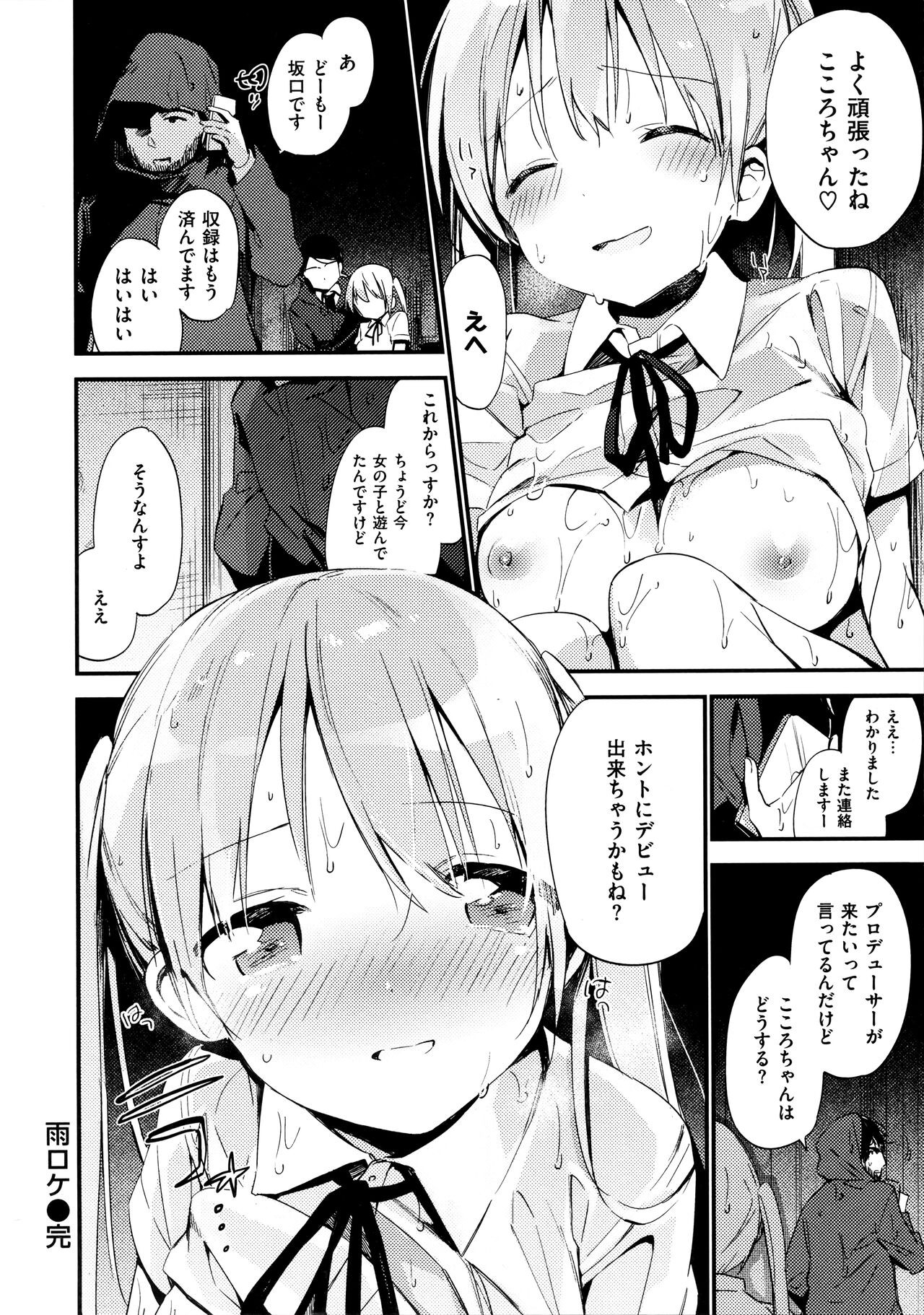 Page 156