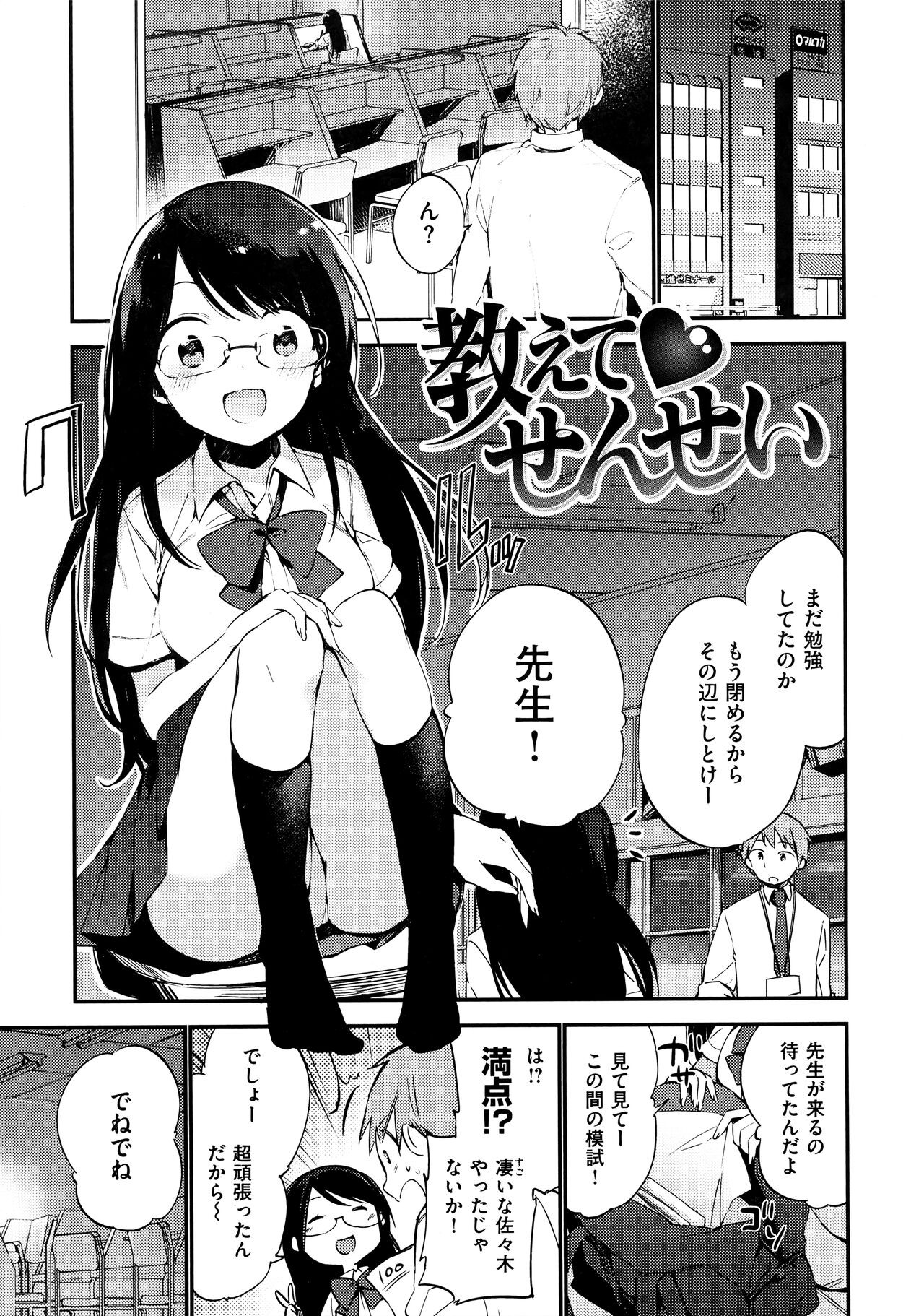 Page 159