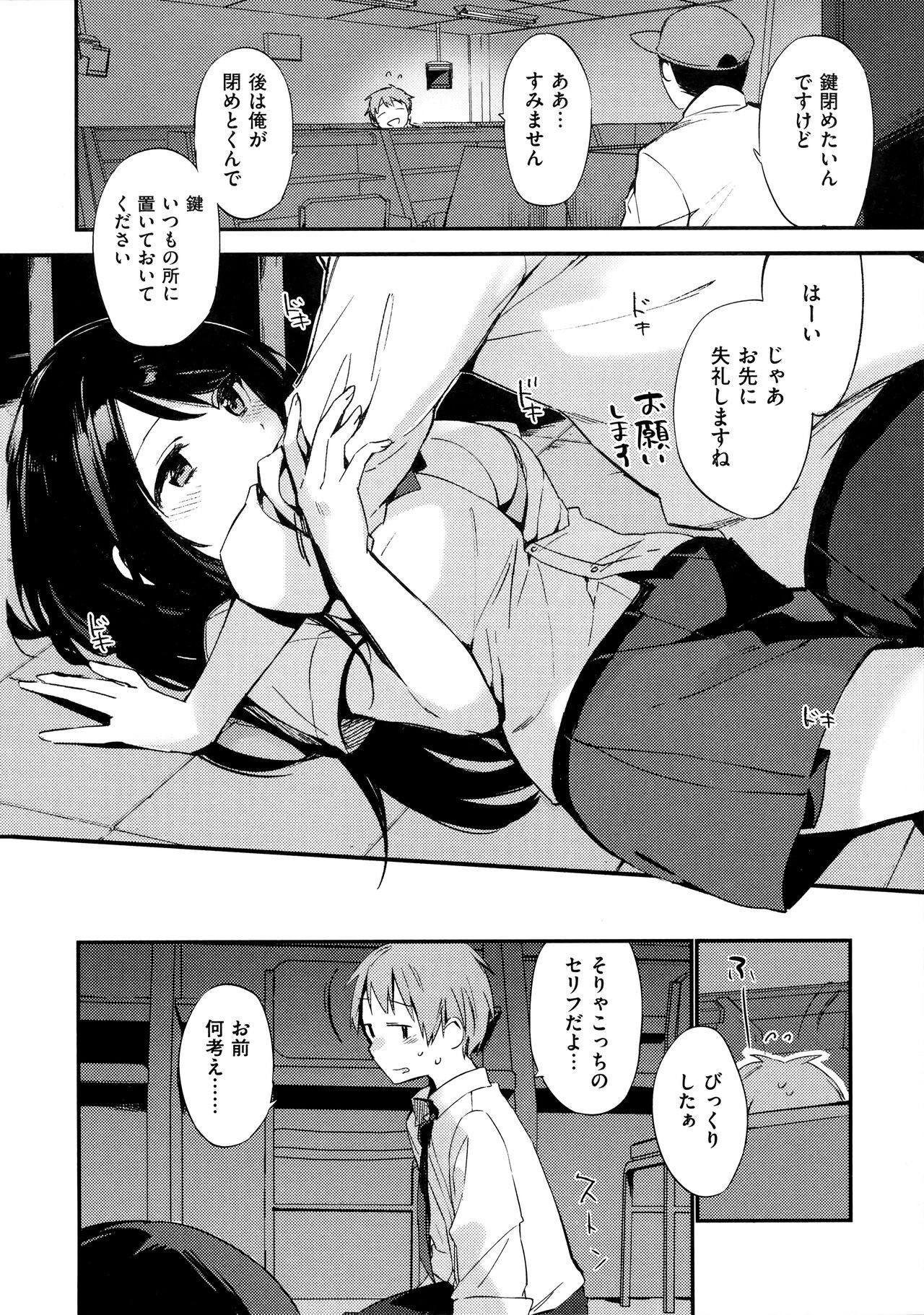 Page 162