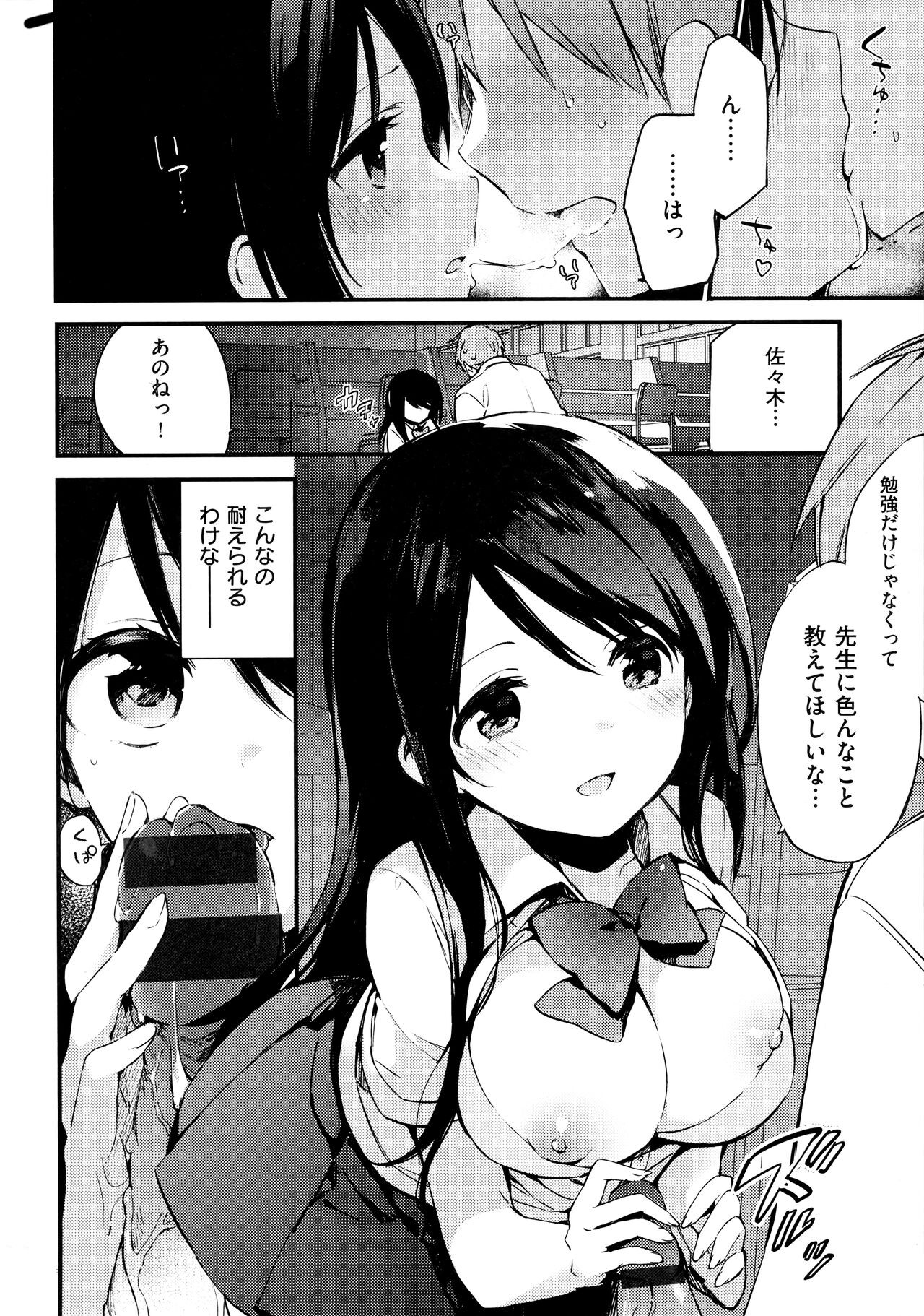 Page 164