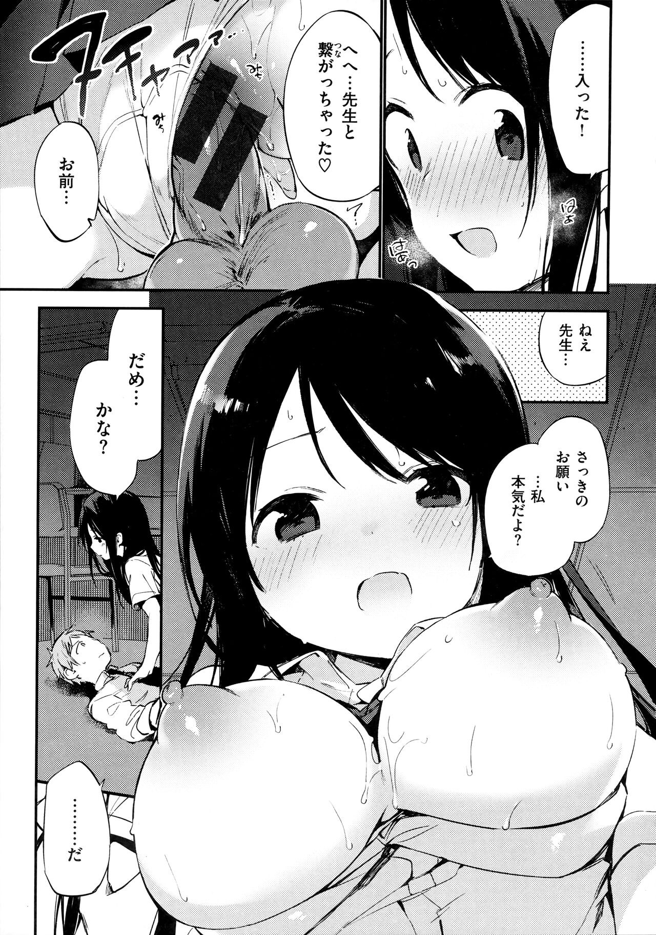 Page 169