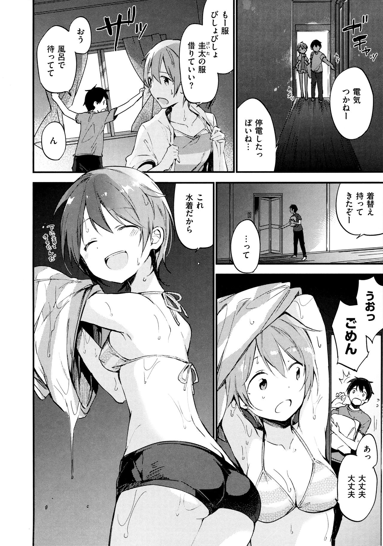 Page 176