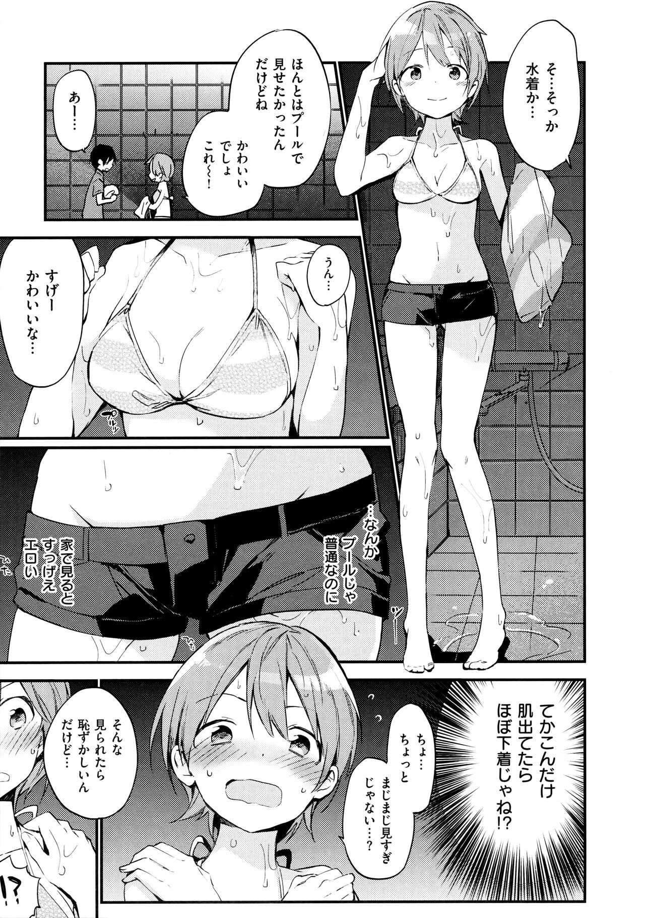 Page 177