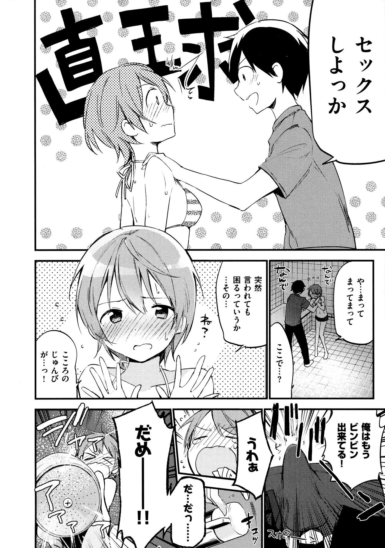 Page 178