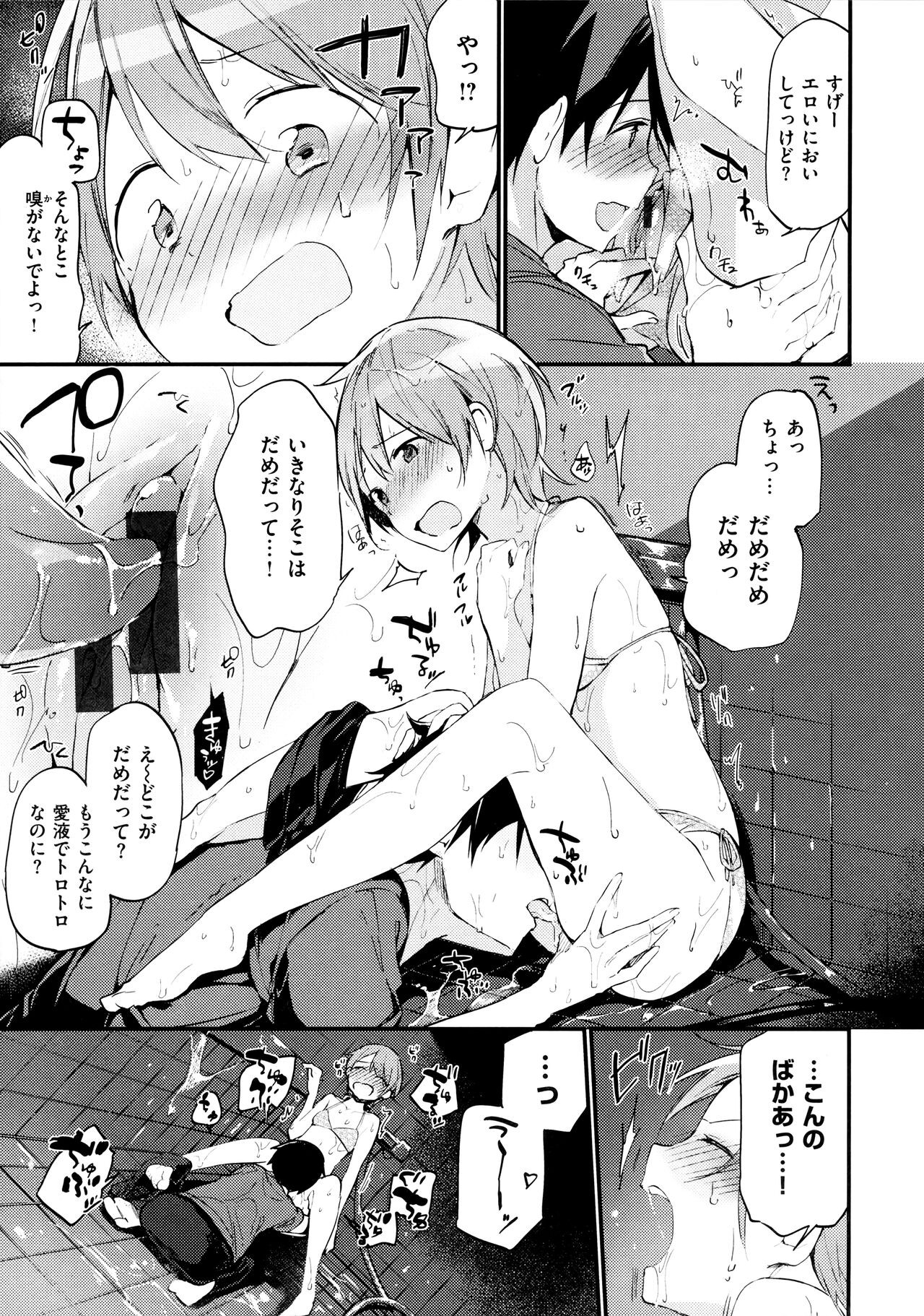 Page 181