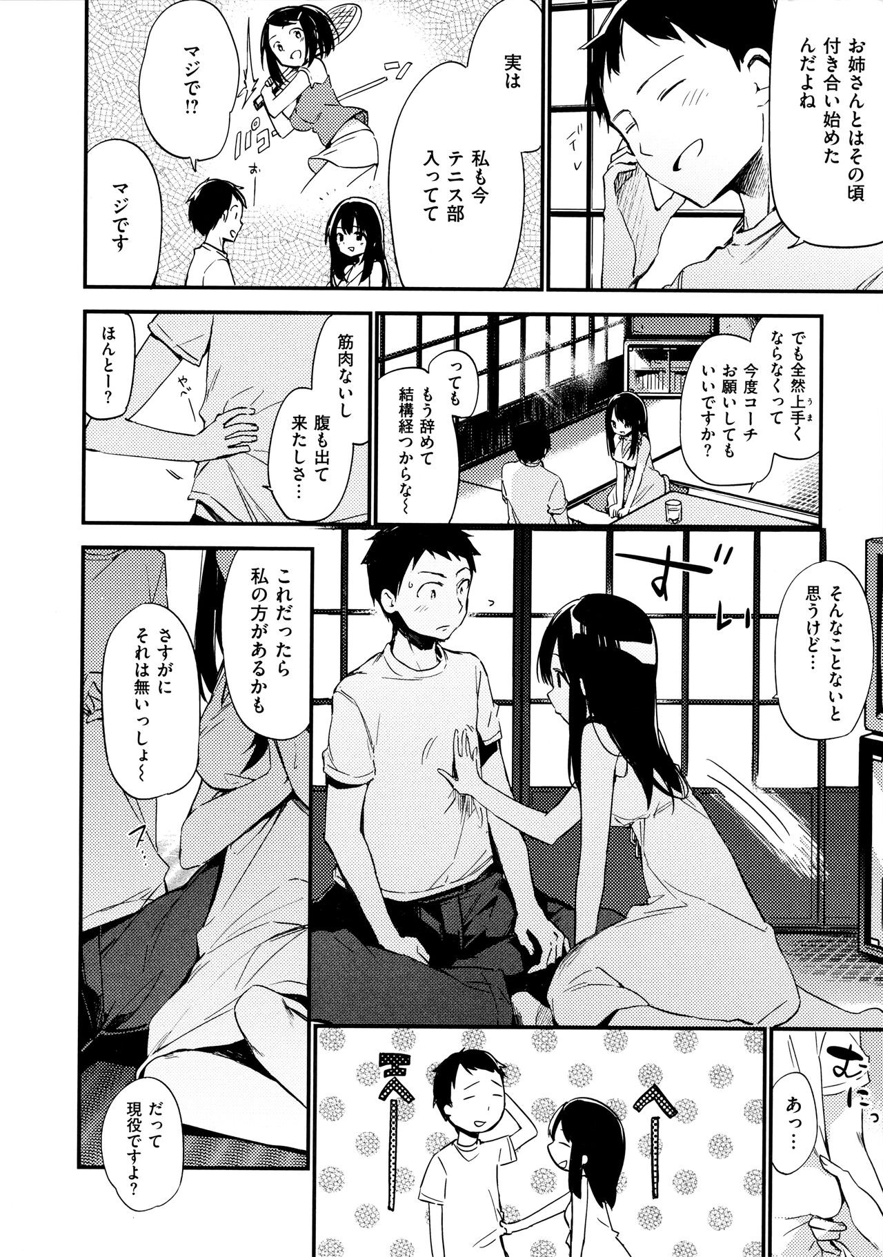 Page 198