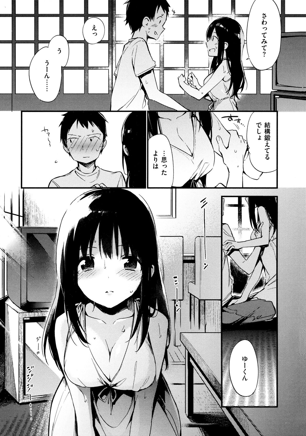 Page 199