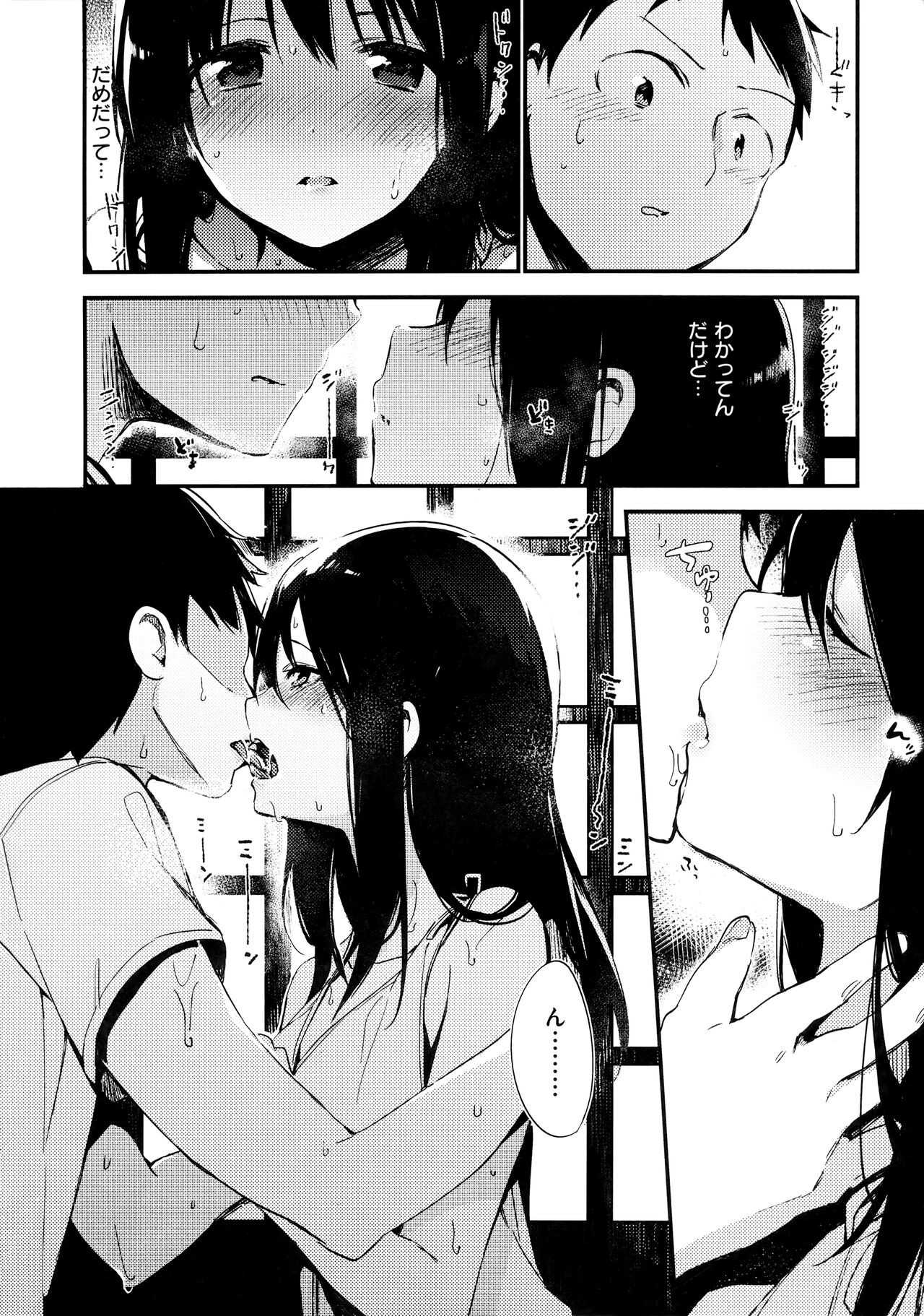 Page 200