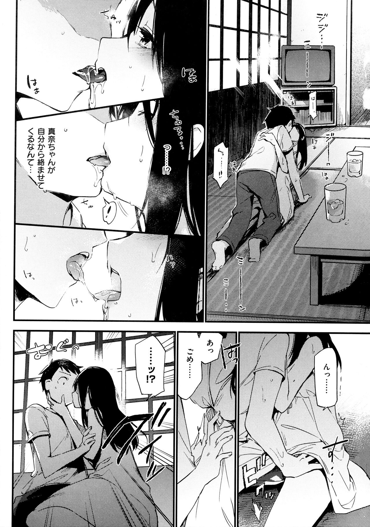 Page 201