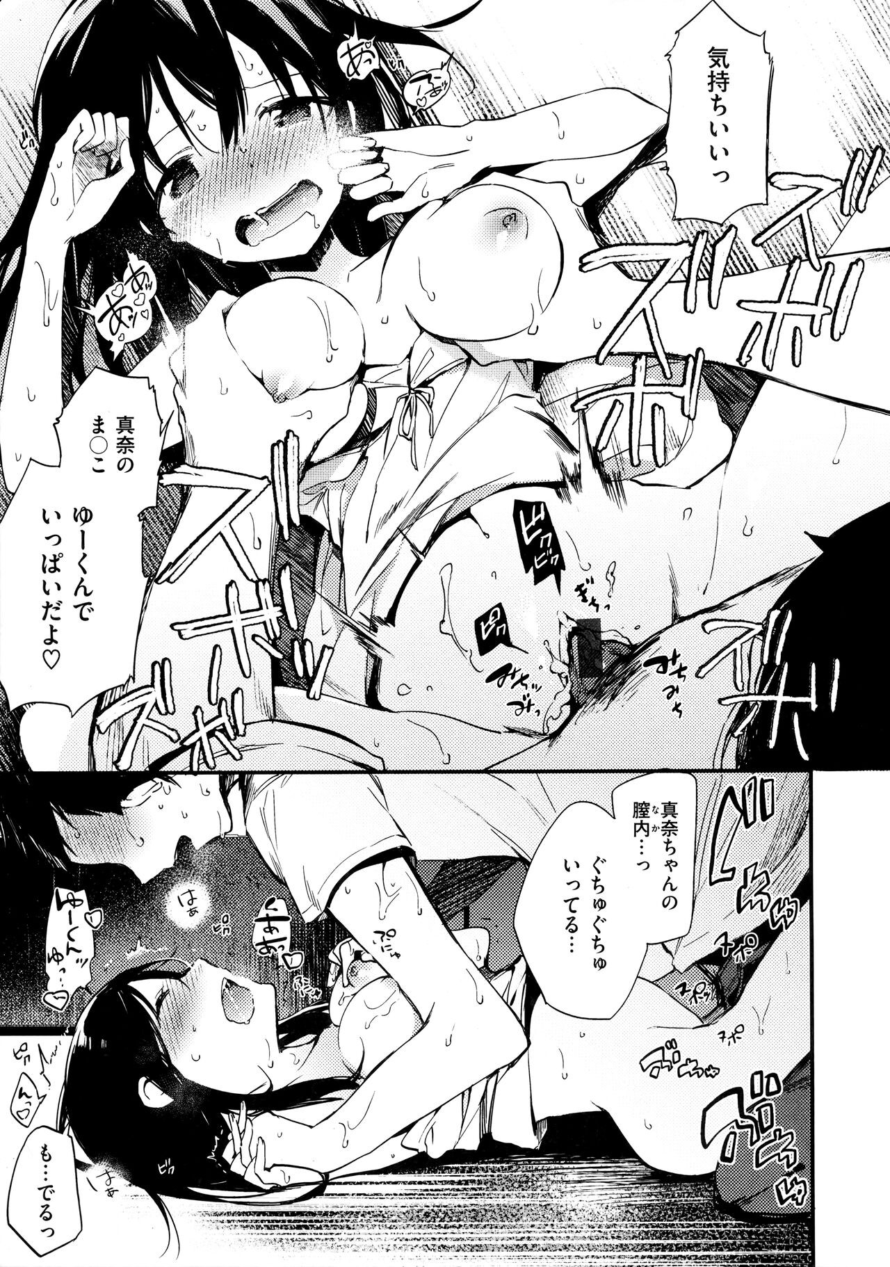 Page 209