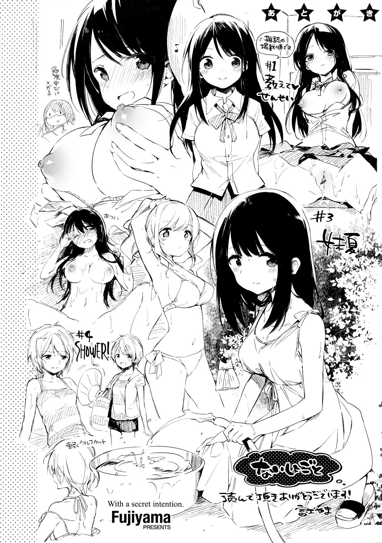 Page 214