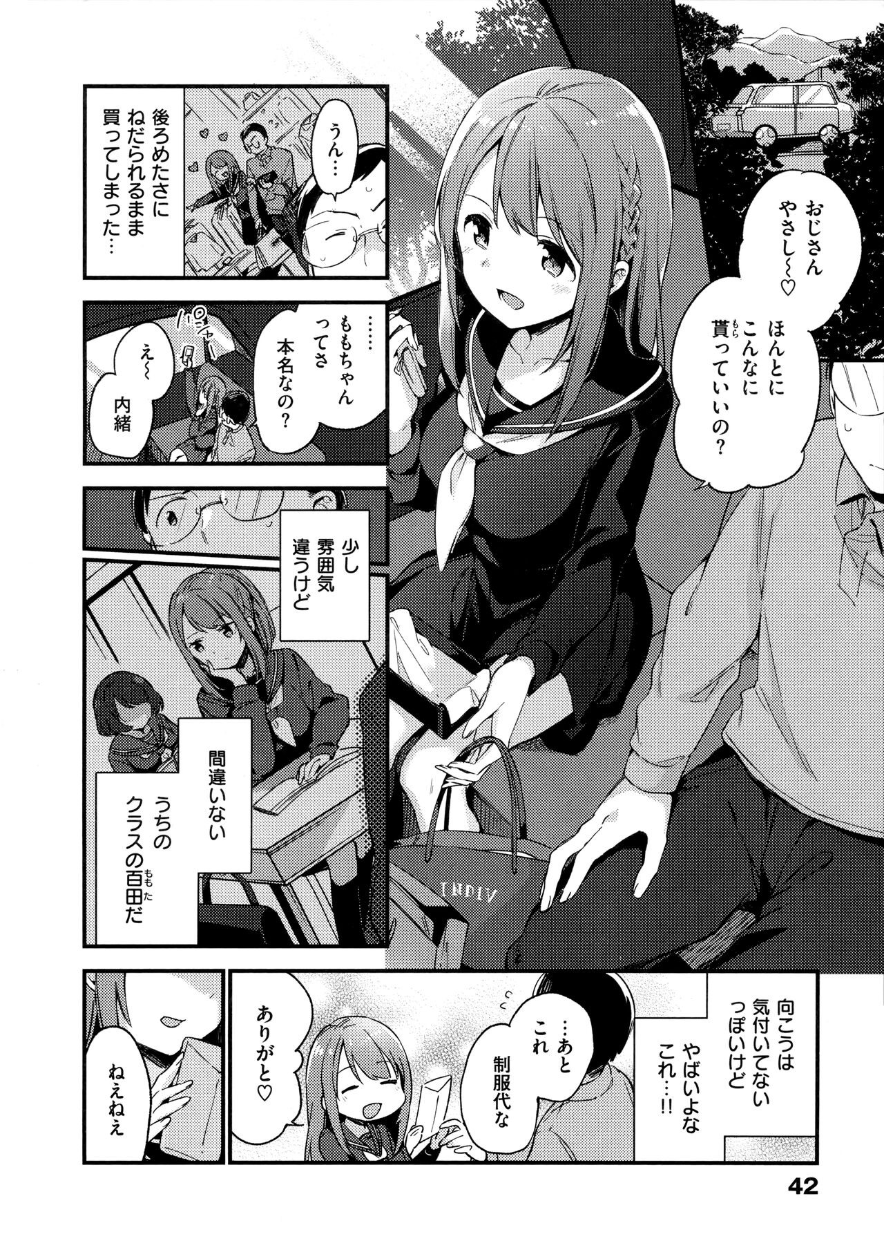 Page 46