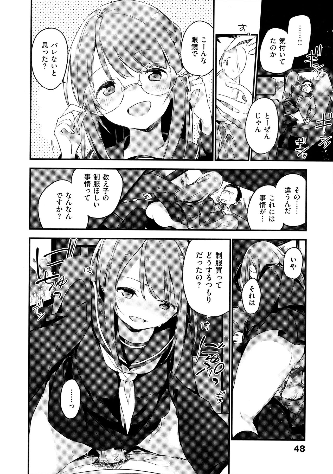 Page 52