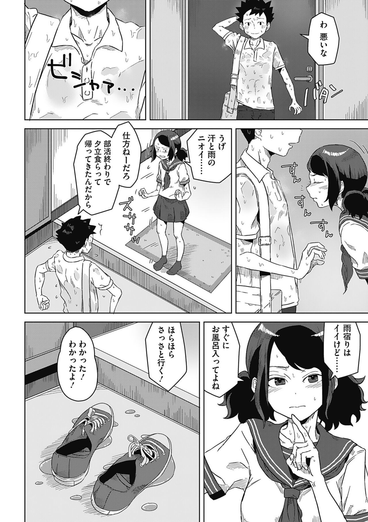 Page 54