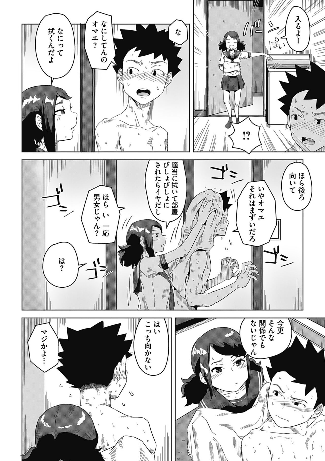 Page 60