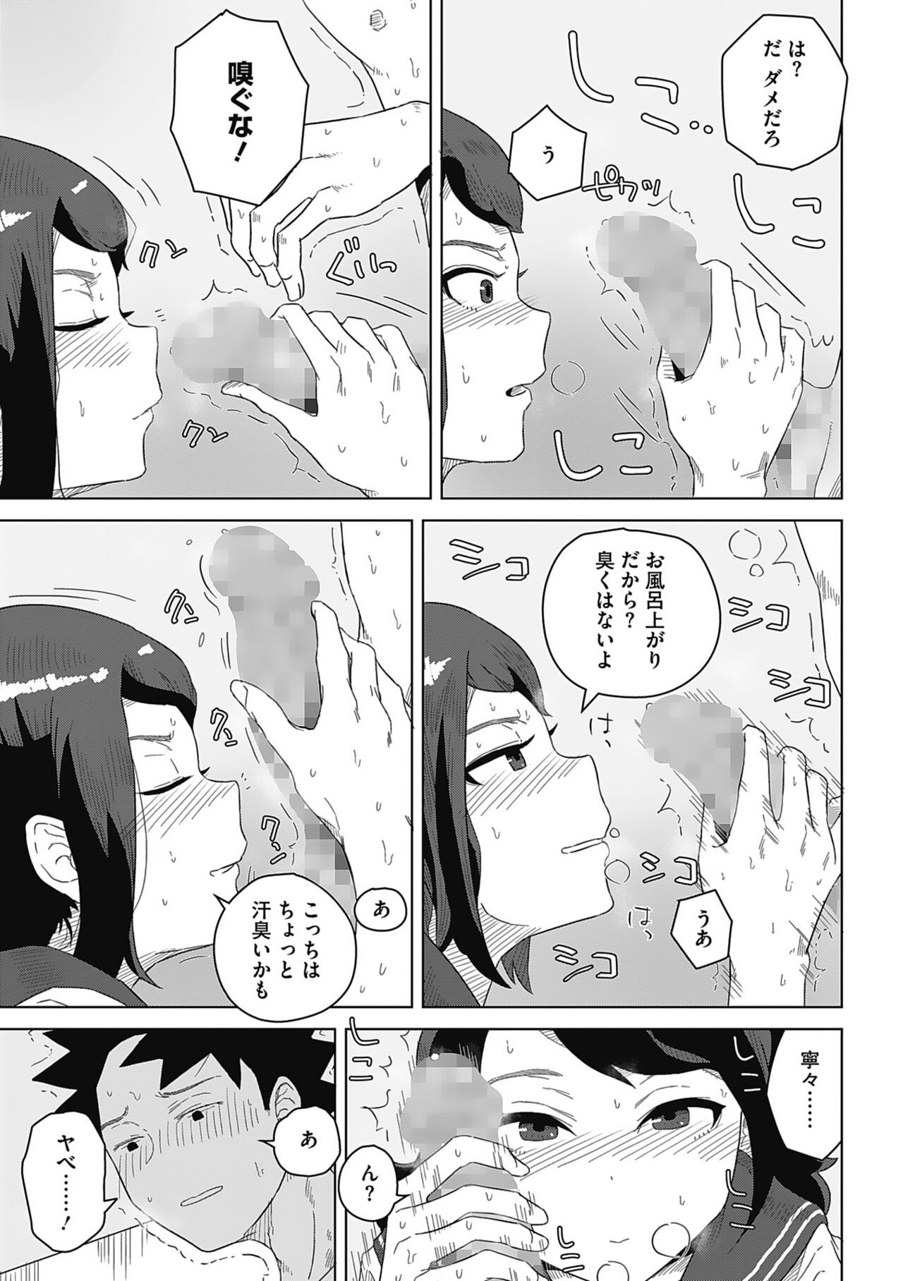 Page 63