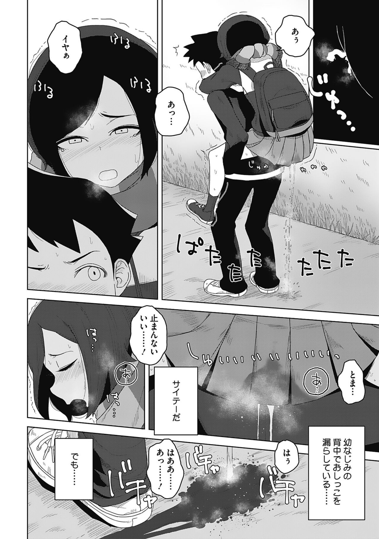 Page 78