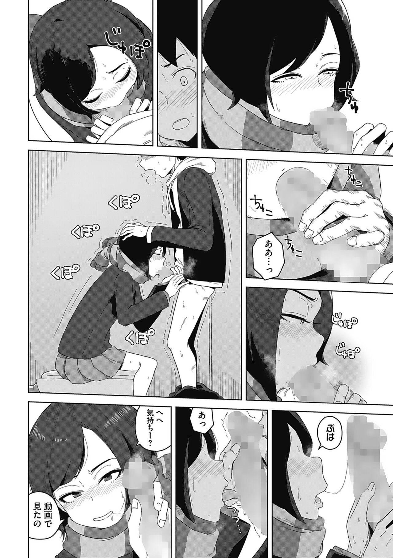 Page 92