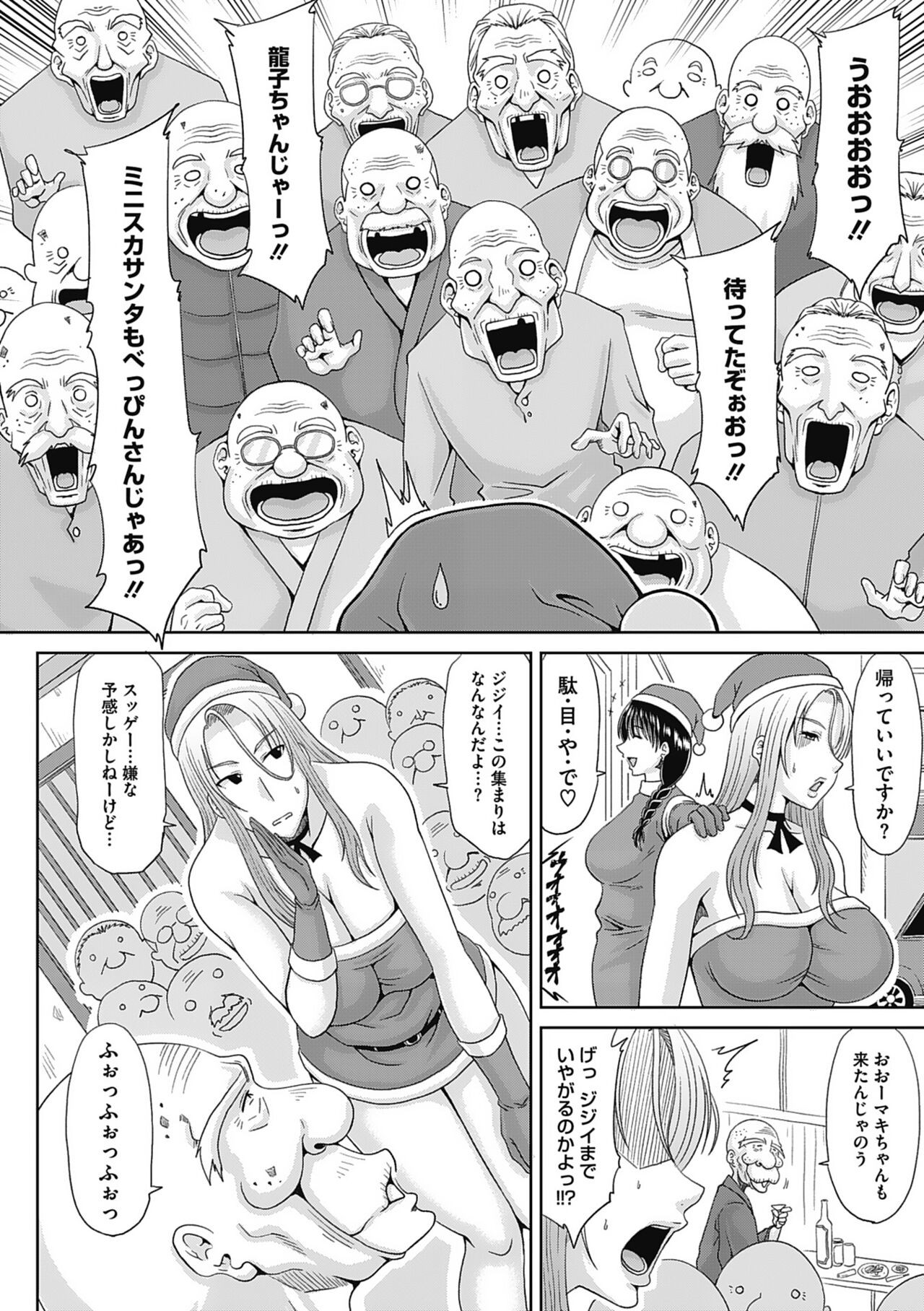 Page 84