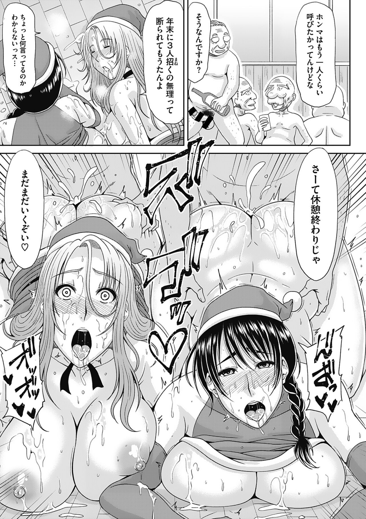 Page 97
