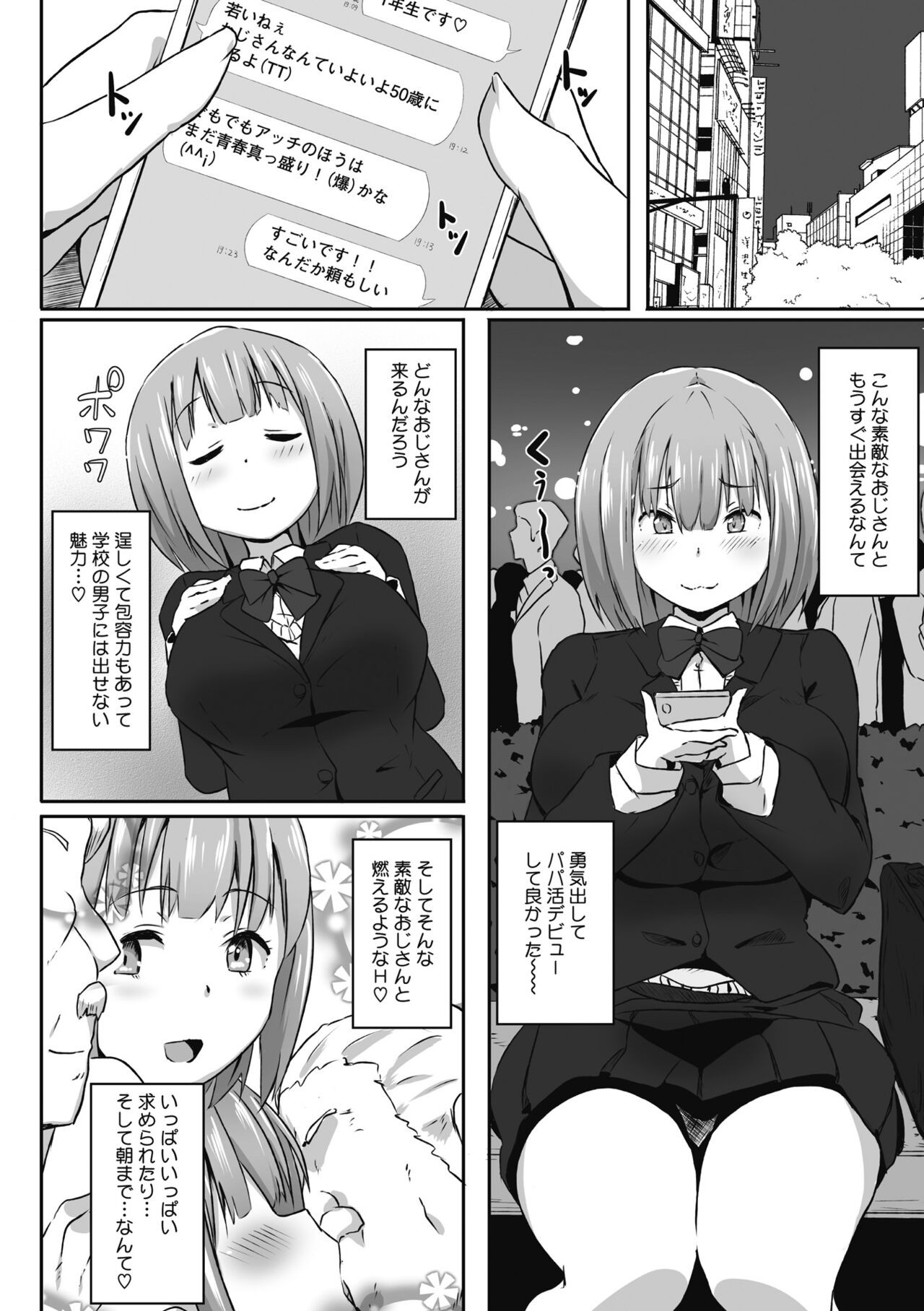 Page 150