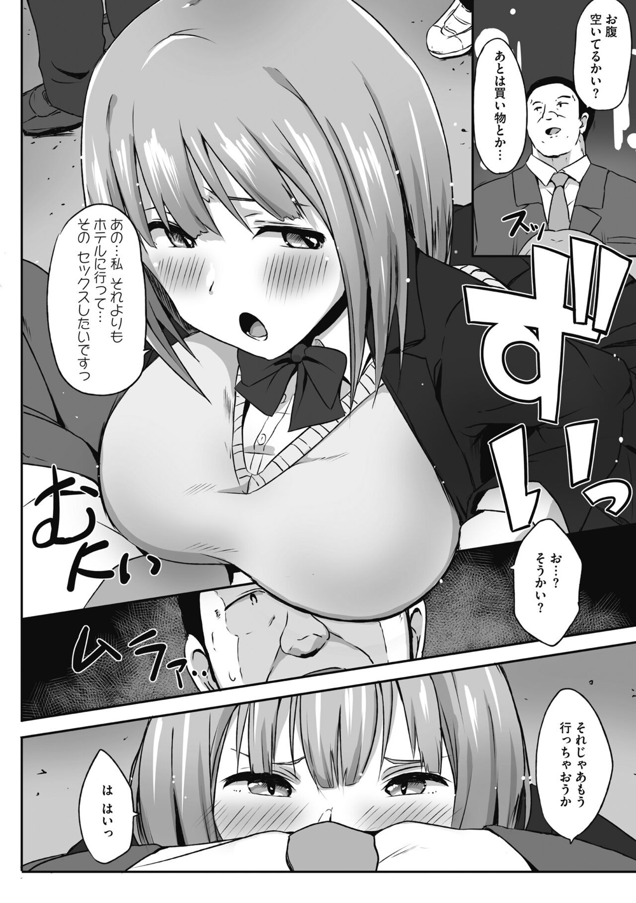 Page 152