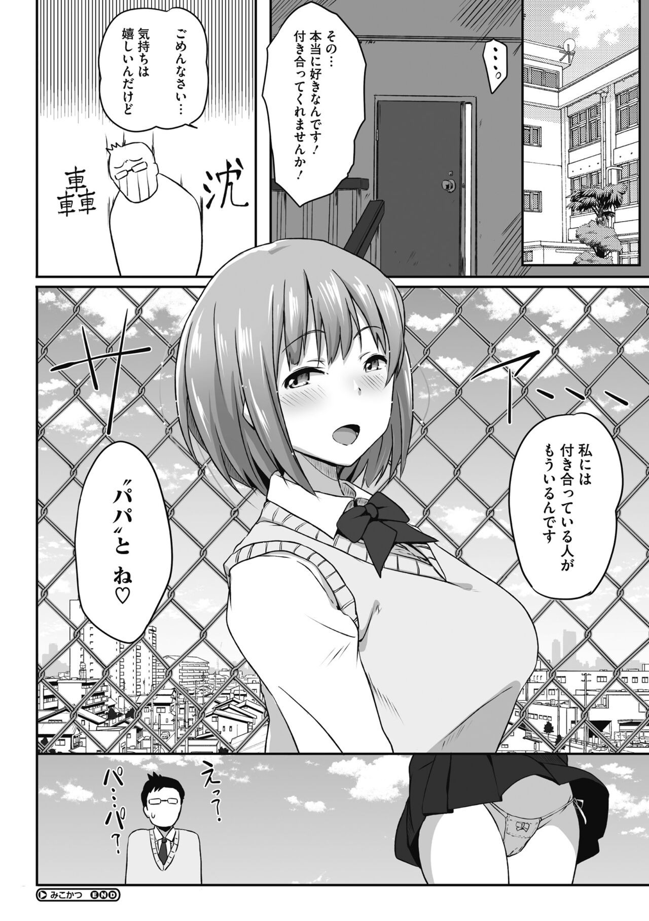 Page 168