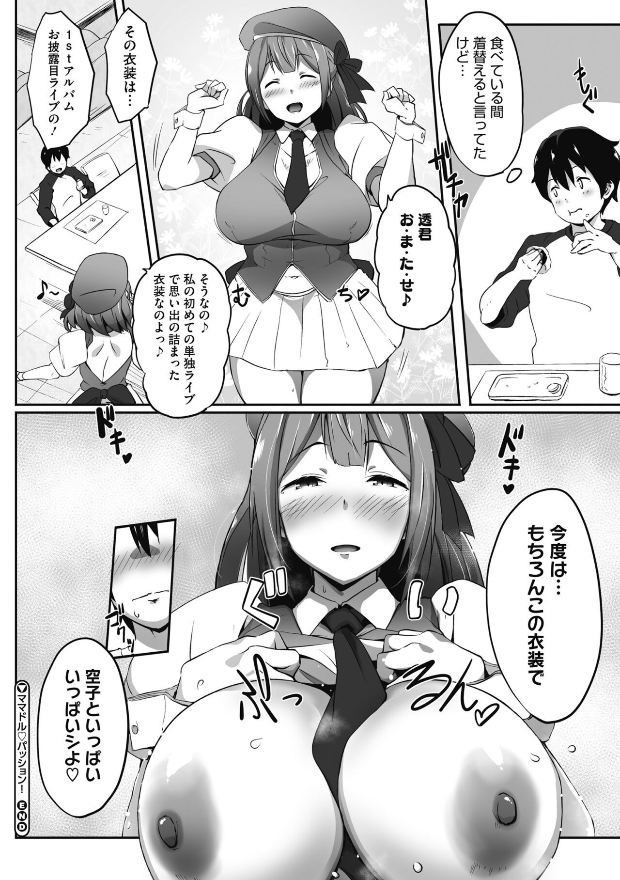 Page 52