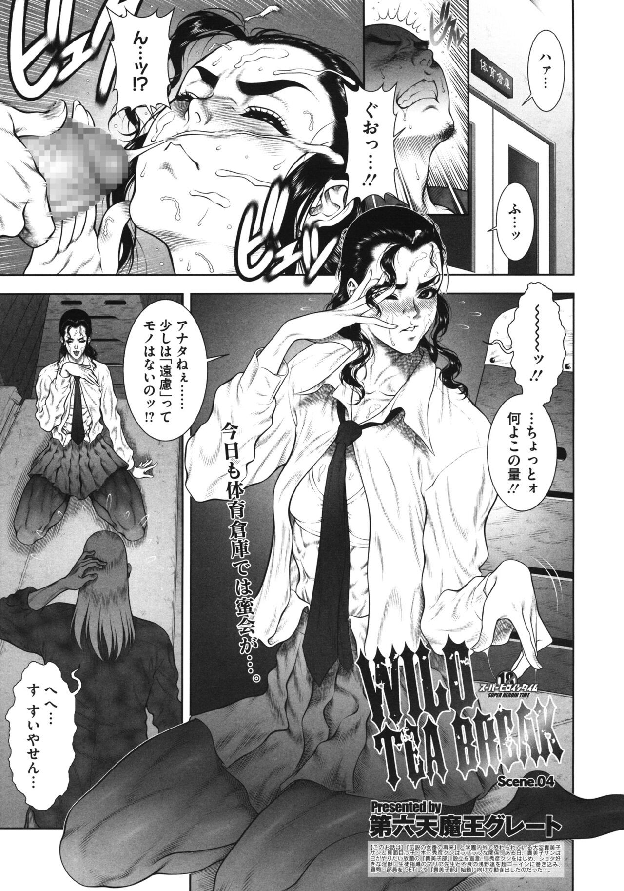 Page 77