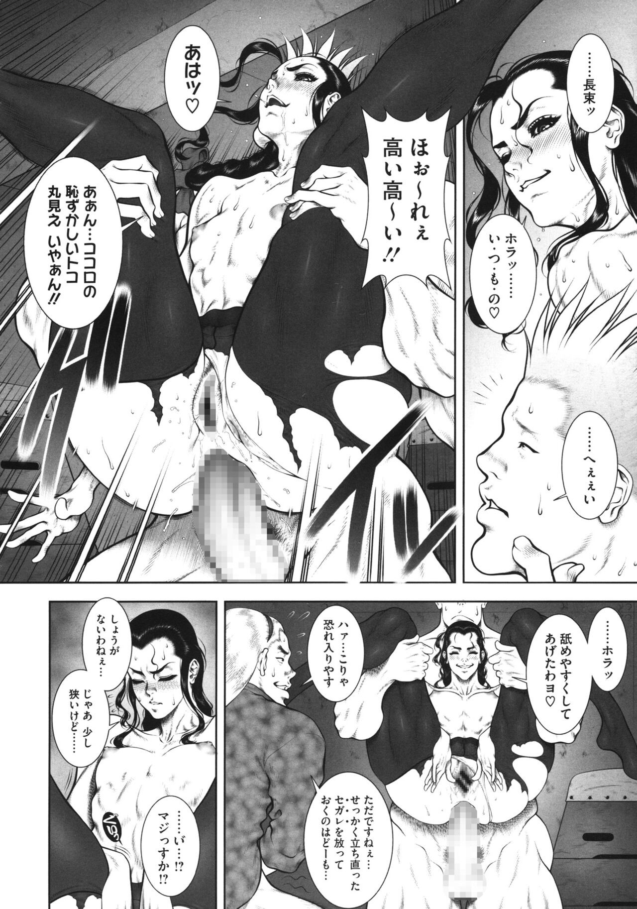 Page 94