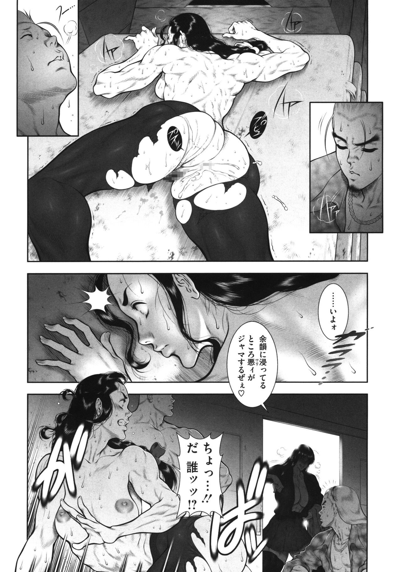 Page 98