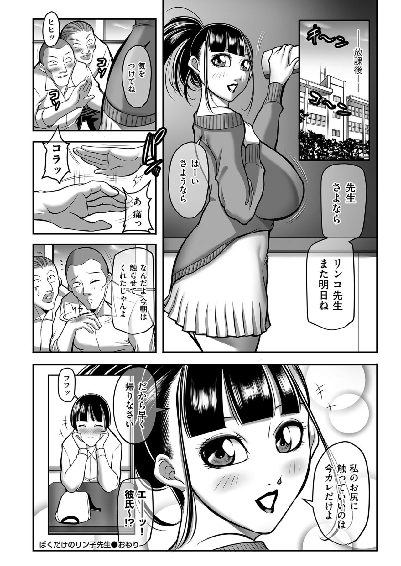Page 126