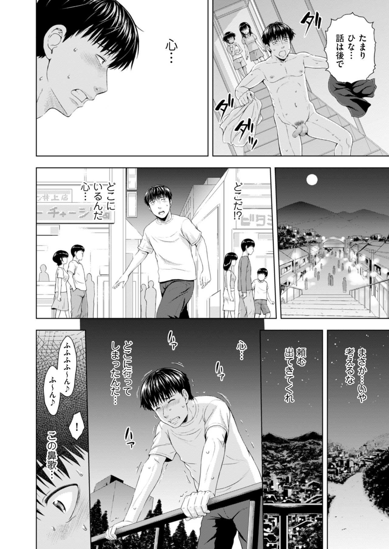Page 142